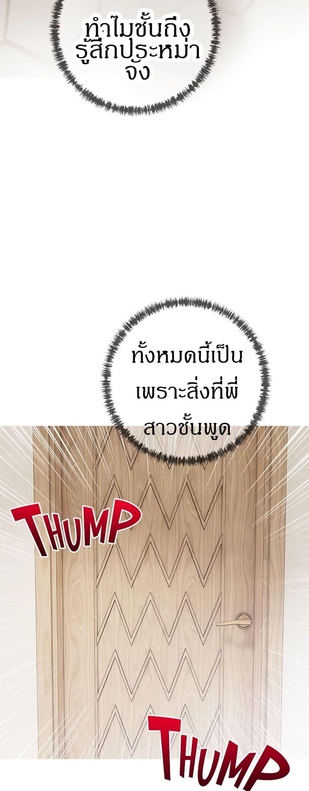 Obscene Private Lesson 42 45